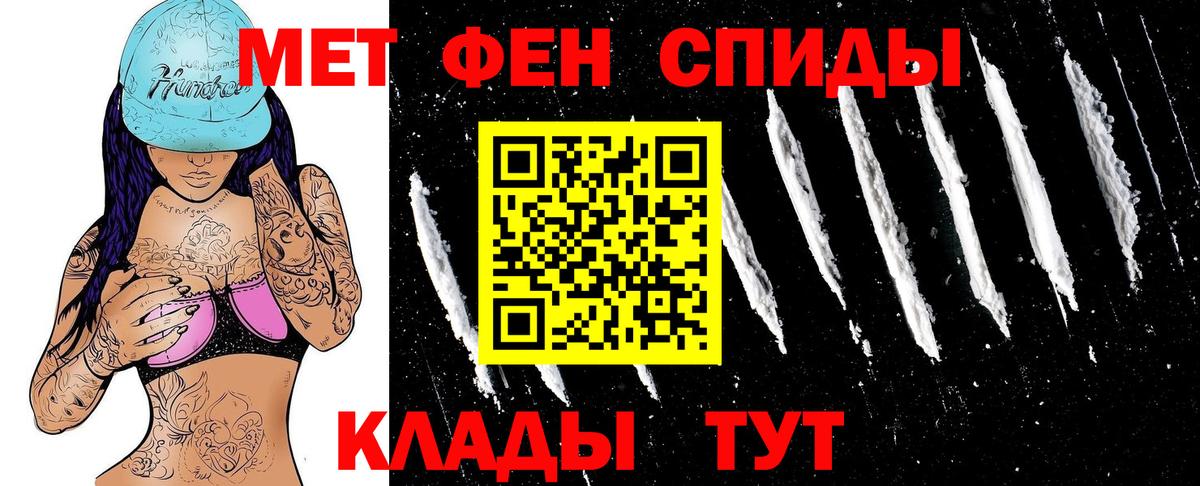 АМФЕТАМИН  Вход с VPN  Нововоронеж  Амфетамин VHQ 