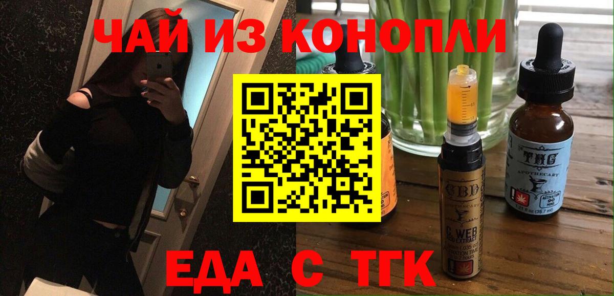 ГАШИШ  Канабис  Нововоронеж  COCAIN  Вход с VPN  Меф кристаллы  Метадон 