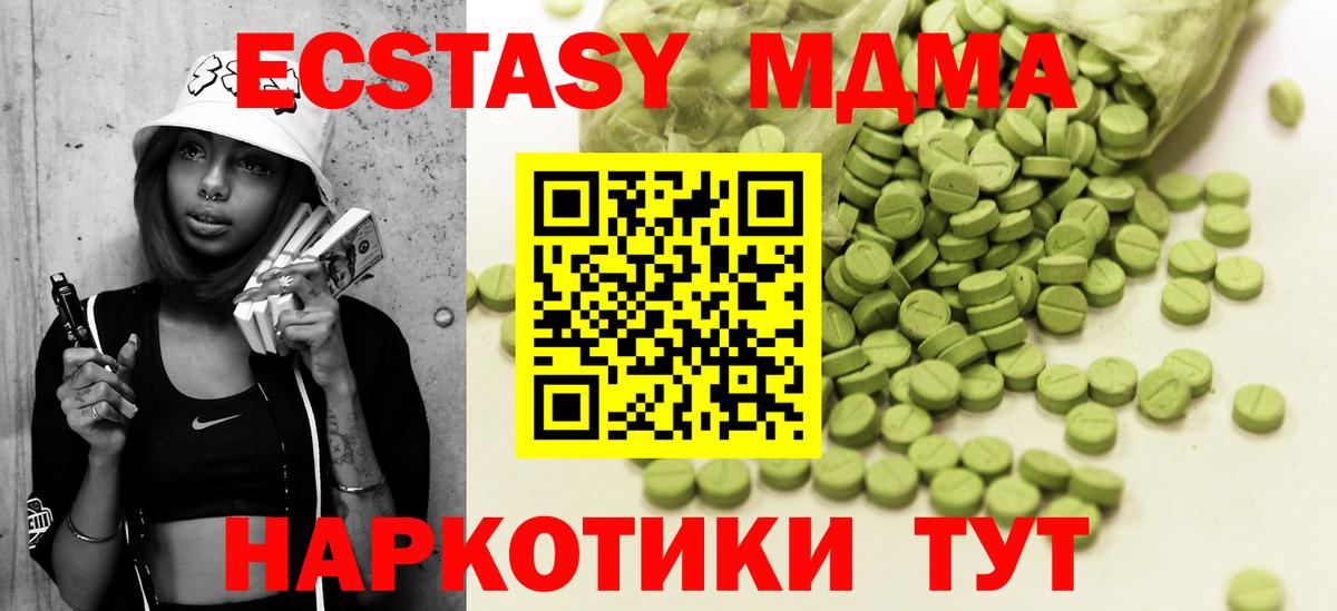 Кодеин Нововоронеж
