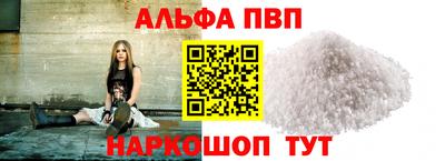 кристаллы Тулун