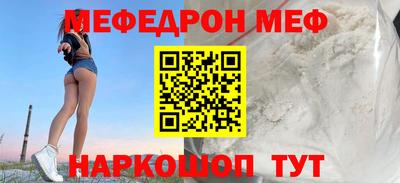 кристаллы Тулун