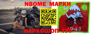 кристаллы Тулун