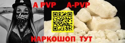 кристаллы Тулун