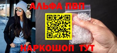 кристаллы Тулун