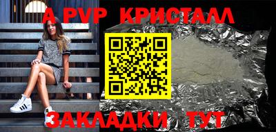 эйфоретик Туймазы