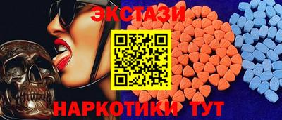кристаллы Тулун
