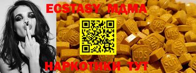 мескалин Тула