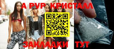 эйфоретик Туймазы