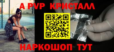 кристаллы Тулун