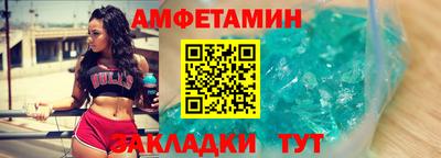 кристаллы Тулун
