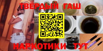 кристаллы Тулун