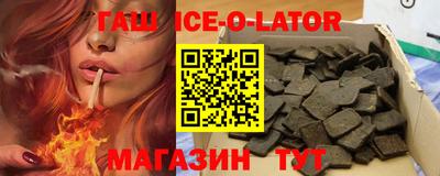 кристаллы Тулун