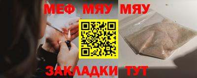 кристаллы Тулун