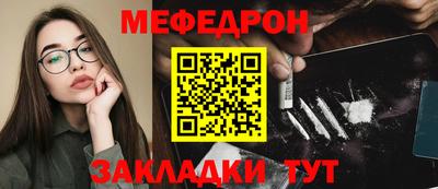 мескалин Тула