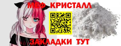мескалин Тула