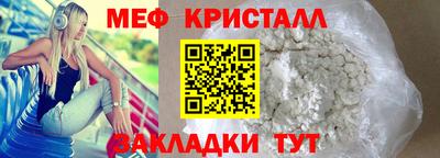 эйфоретик Туймазы