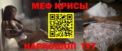 мескалин Тула