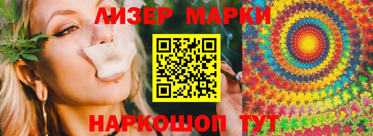 LSD-25 экстази кислота  mega как войти  Нововоронеж  LSD-25 экстази кислота  Вход с VPN 