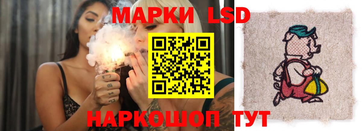 Лсд 25 экстази ecstasy Нововоронеж