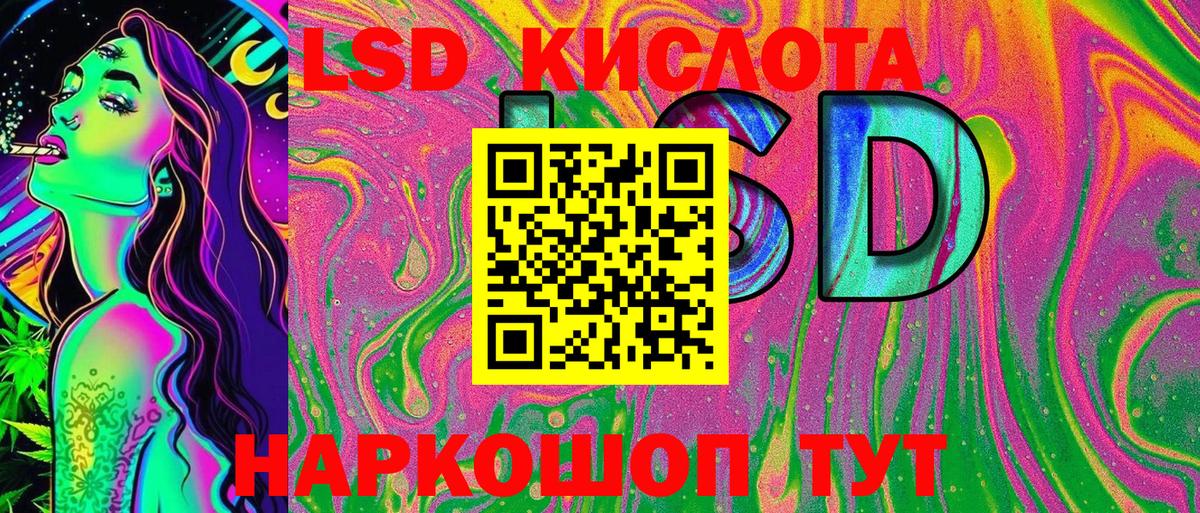 Марки N-bome 1500мкг  Марки N-bome  Нововоронеж  Вход с VPN 