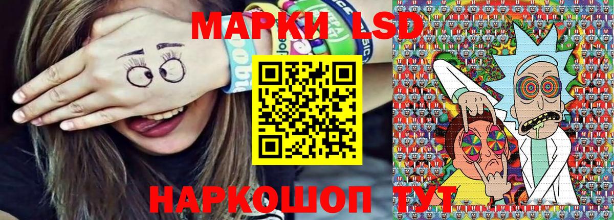 Марки NBOMe 1500мкг Нововоронеж