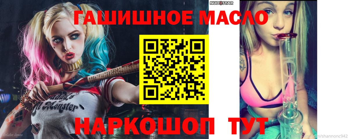 ТГК вейп с тгк Нововоронеж